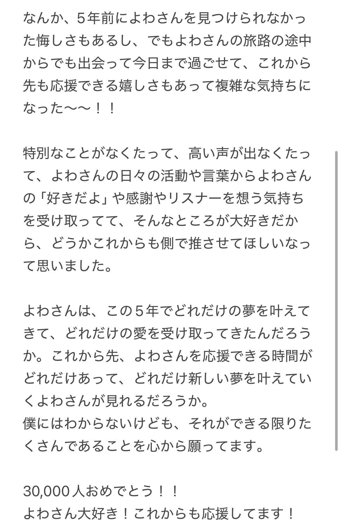 欲しいものがあればコメント欄へ ほりっく。 on X: 