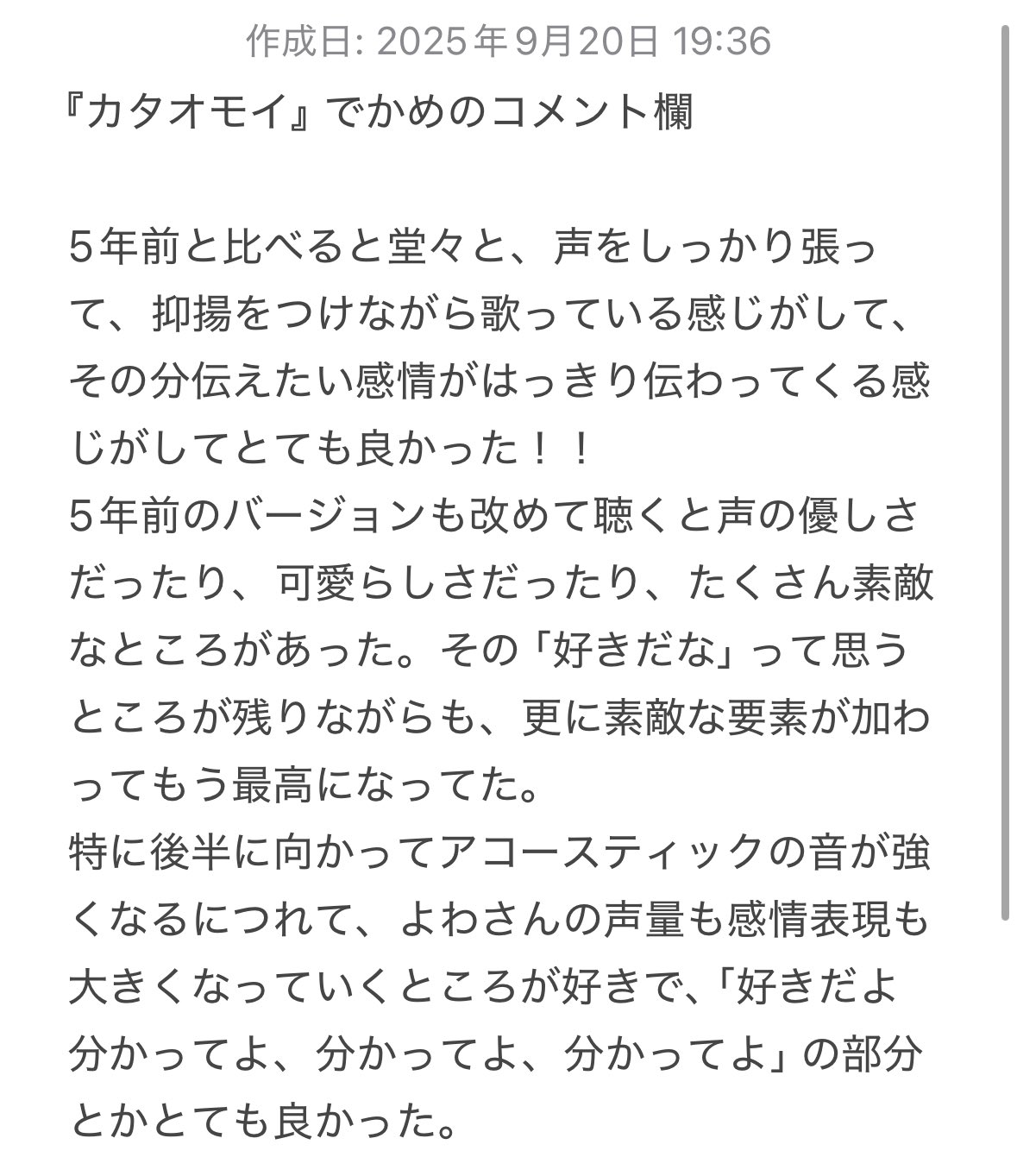 専用 コメント欄 ほりっく。 on X: