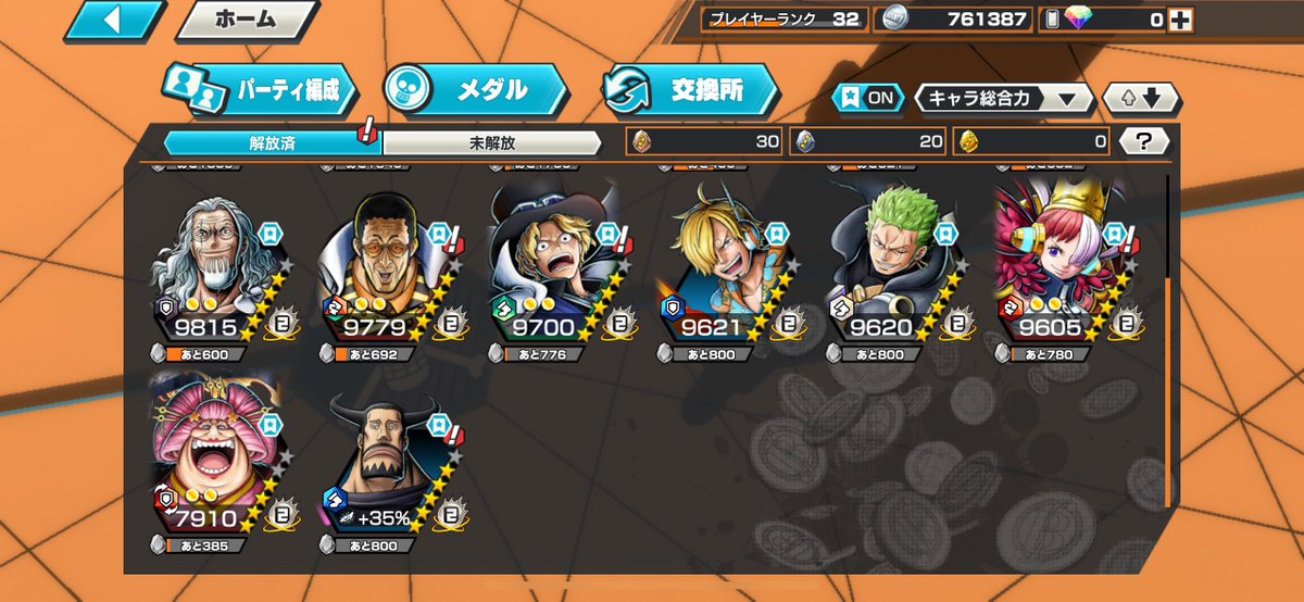 bibia_dao's tweet image. 🉐期間限定商品セールのご案内‼️

在庫こちら▶︎@bibia_zaiko 
✧アカウント分割・お値引き・ご相談
✧全て遠慮なくお問い合わせ下さい！
🗣️全品即決額からお値引き可能.ᐟ.ᐟ

🤝買取は通常より高く買取ます❤️‍🔥

バウンティ垢買取 バウンティ垢販売