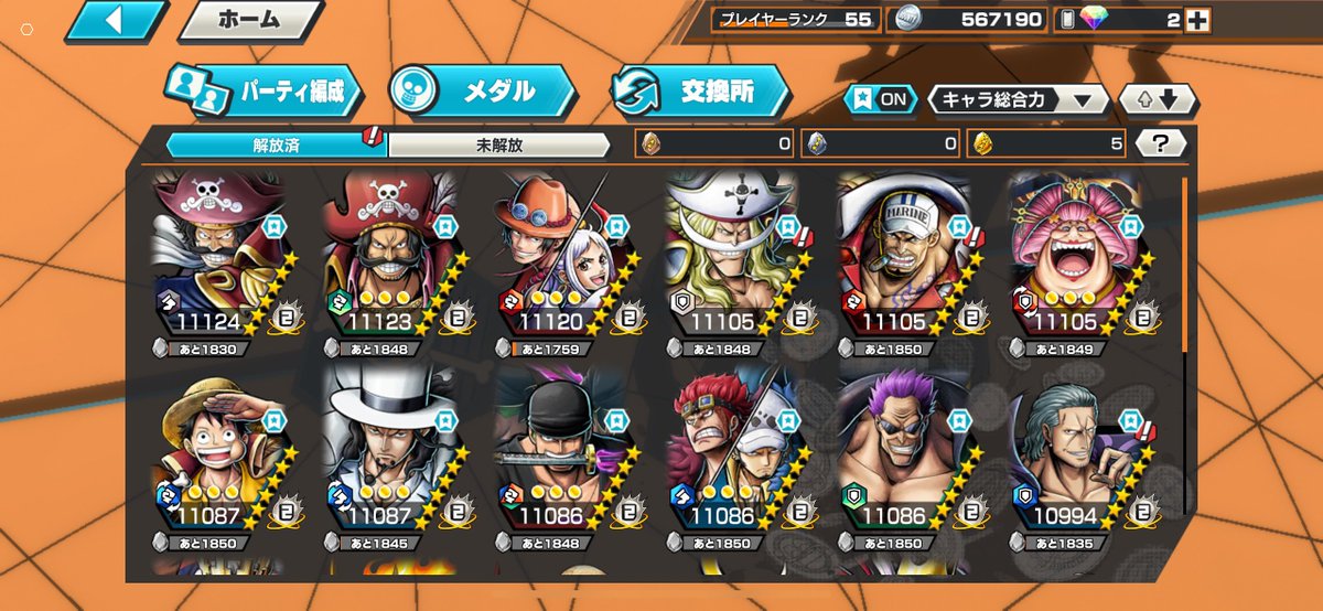 bibia_dao's tweet image. 🉐期間限定商品セールのご案内‼️

在庫こちら▶︎@bibia_zaiko 
✧アカウント分割・お値引き・ご相談
✧全て遠慮なくお問い合わせ下さい！
🗣️全品即決額からお値引き可能.ᐟ.ᐟ

🤝買取は通常より高く買取ます❤️‍🔥

バウンティ垢買取 バウンティ垢販売