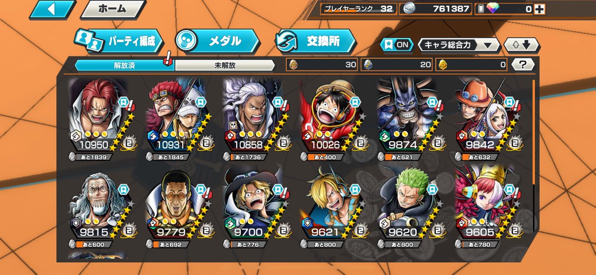 bibia_dao's tweet image. 🉐期間限定商品セールのご案内‼️

在庫こちら▶︎@bibia_zaiko 
✧アカウント分割・お値引き・ご相談
✧全て遠慮なくお問い合わせ下さい！
🗣️全品即決額からお値引き可能.ᐟ.ᐟ

🤝買取は通常より高く買取ます❤️‍🔥

バウンティ垢買取 バウンティ垢販売