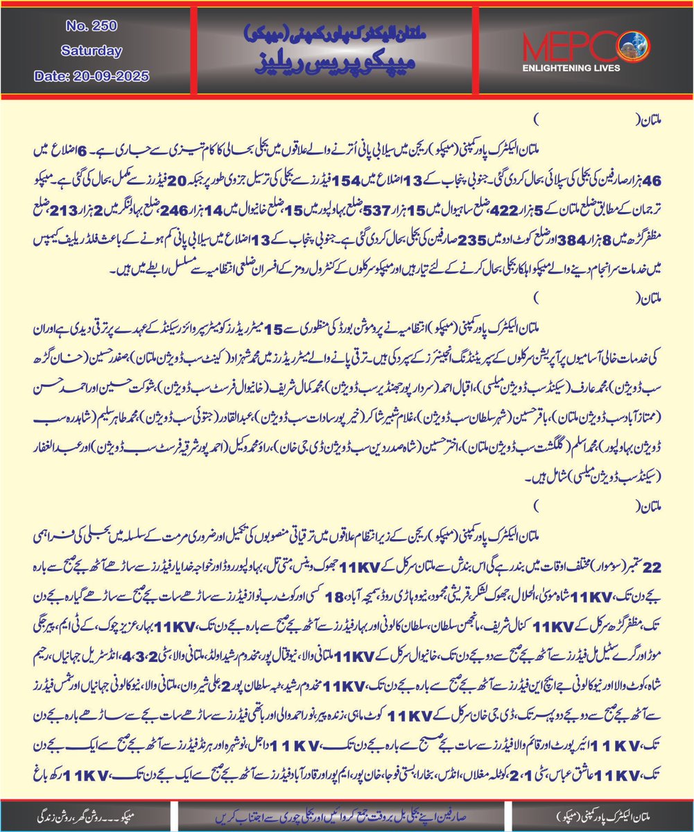 MEPCO Updates tweet media