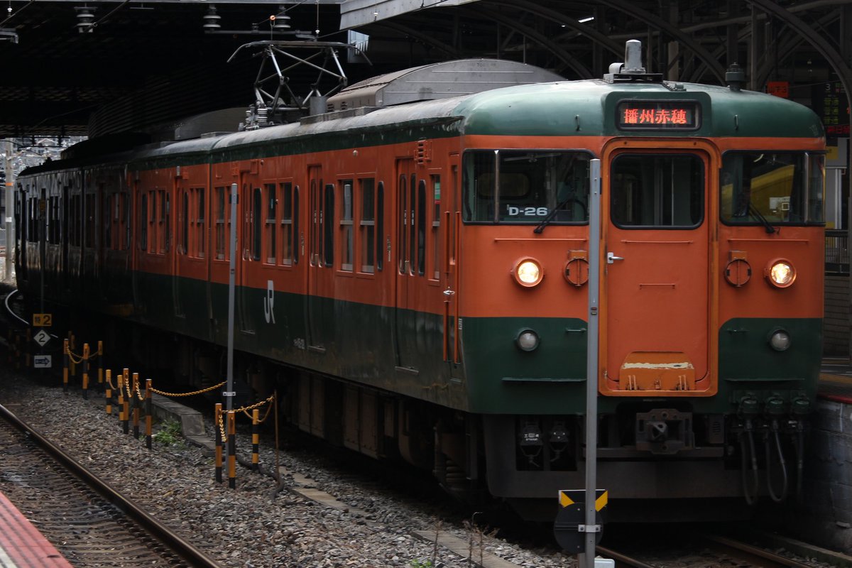 ☆駅の番人さま専用☆ 列車番号T-TAKE(てぃーていく) (@ttakewebpage) / X