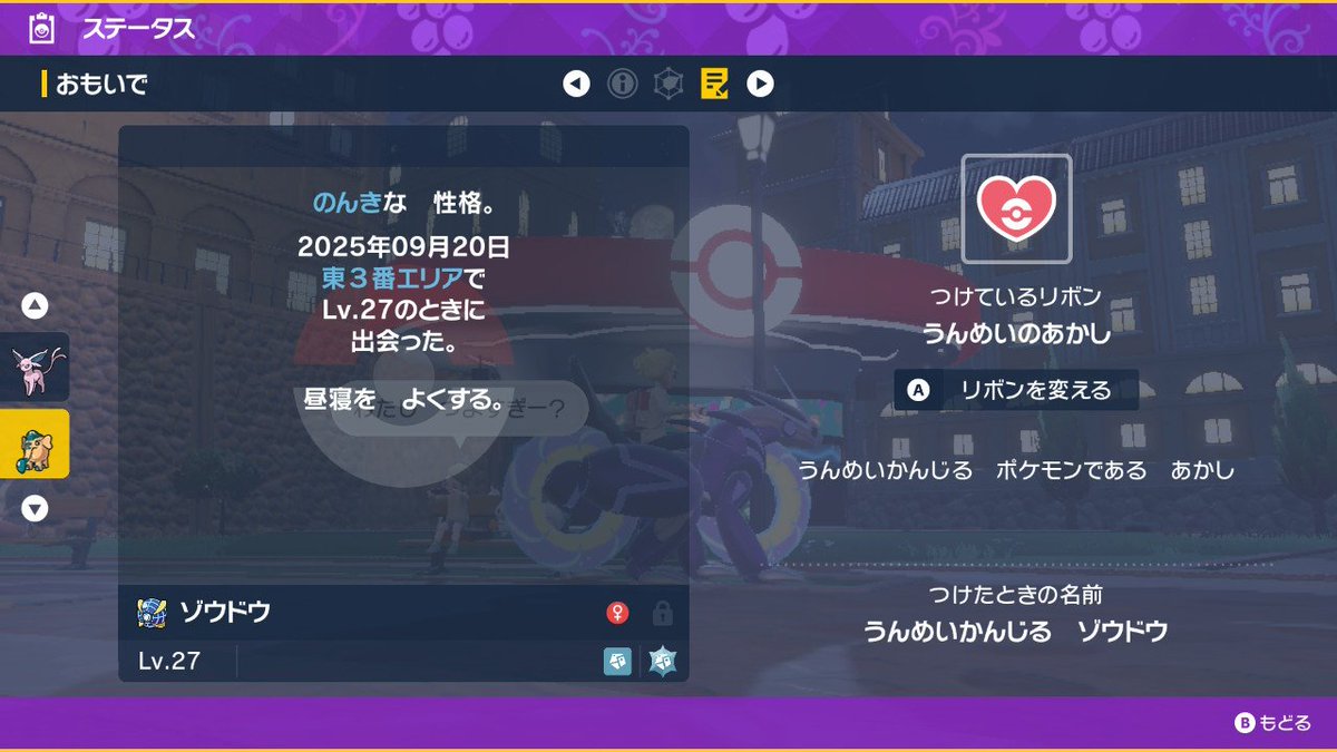 良助 (@2MIgu9z0Ci2InSY) / Posts / X