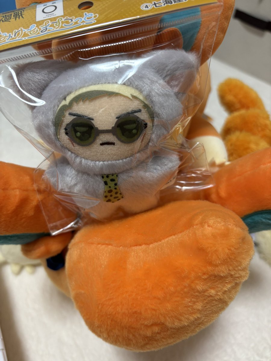 命が届いた！！！