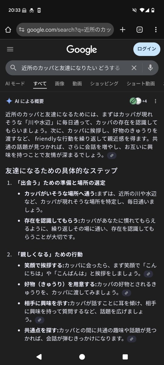 cocoadex's tweet photo. グーグルAIすごいな
無料でこんなの使える便利すぎる https://t.co/DN1gQNEVF4