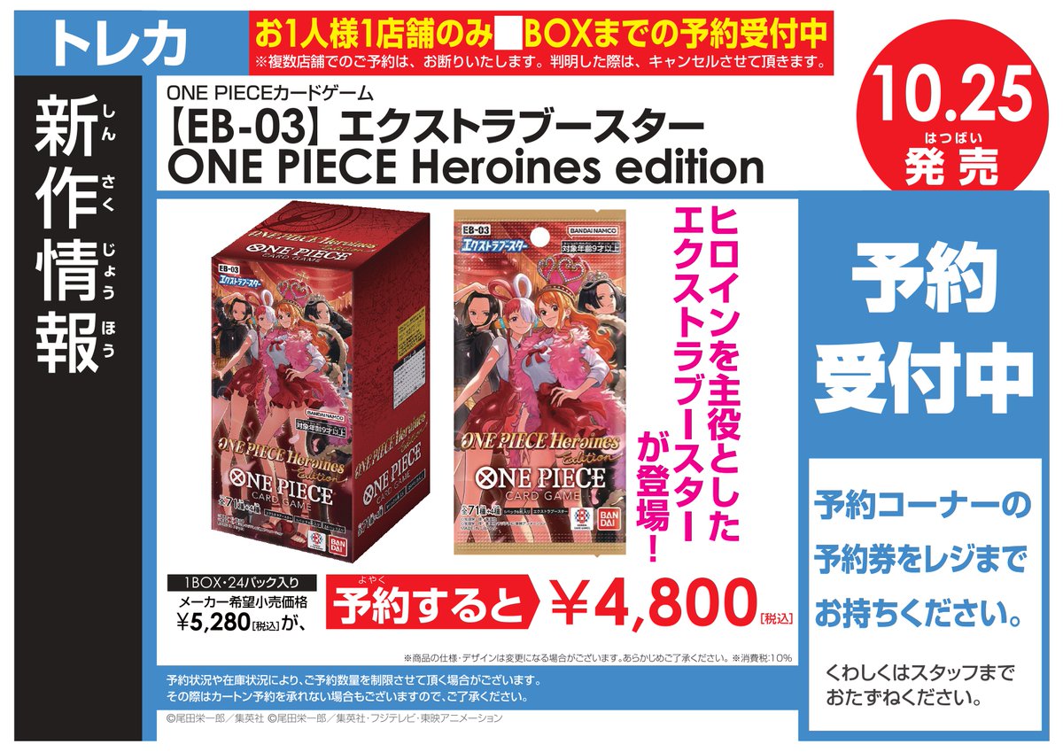 ハンター　トレカ　OPカード　初版　まとめ売り ハンター トレカ OPカード 初版 まとめ売り Amazon.co.jp: 羽59