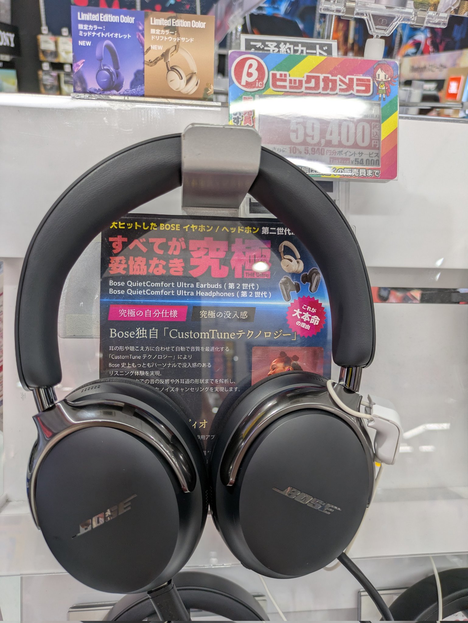 BOSE - 鶴田　BOSE Bose - Search / X