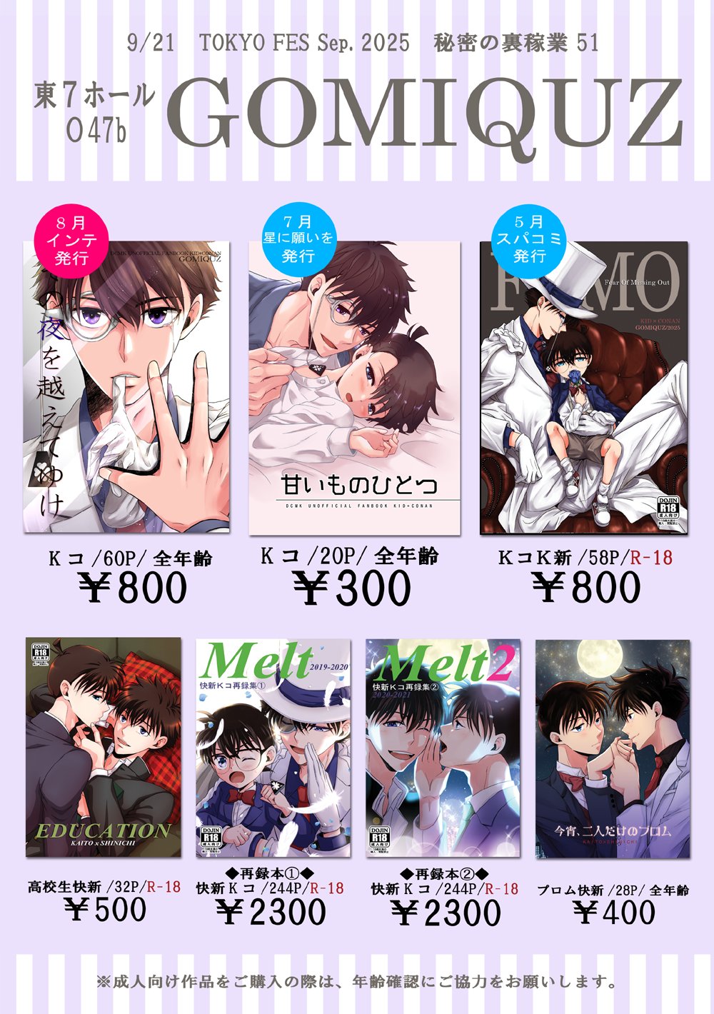 KANOA_select▷▷即日発送✨専用ページ♡⃜ まー様専用 - メルカリ