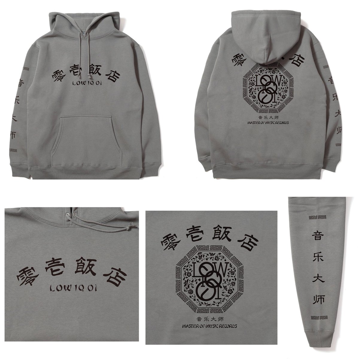 LOW IQ 01 零壱飯店 Hoodie cement M パーカー MASTER OF MUSIC RECORDS NEW ITEM ・零壱飯店Hoodie 【受注期間】 9