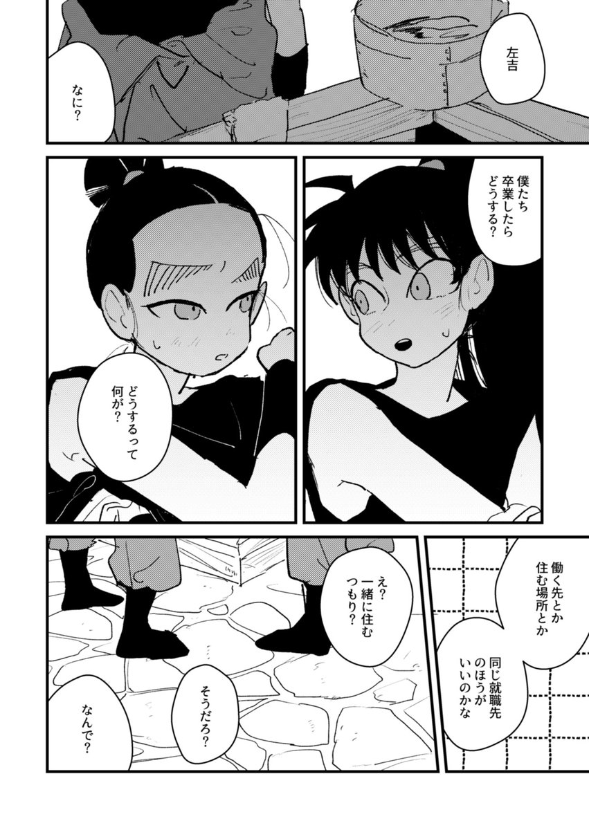 syokoさま　専用ページ 7月15日 専用 本 最新情報 2024 Ninja ZX-4R SE モーターサイクル |