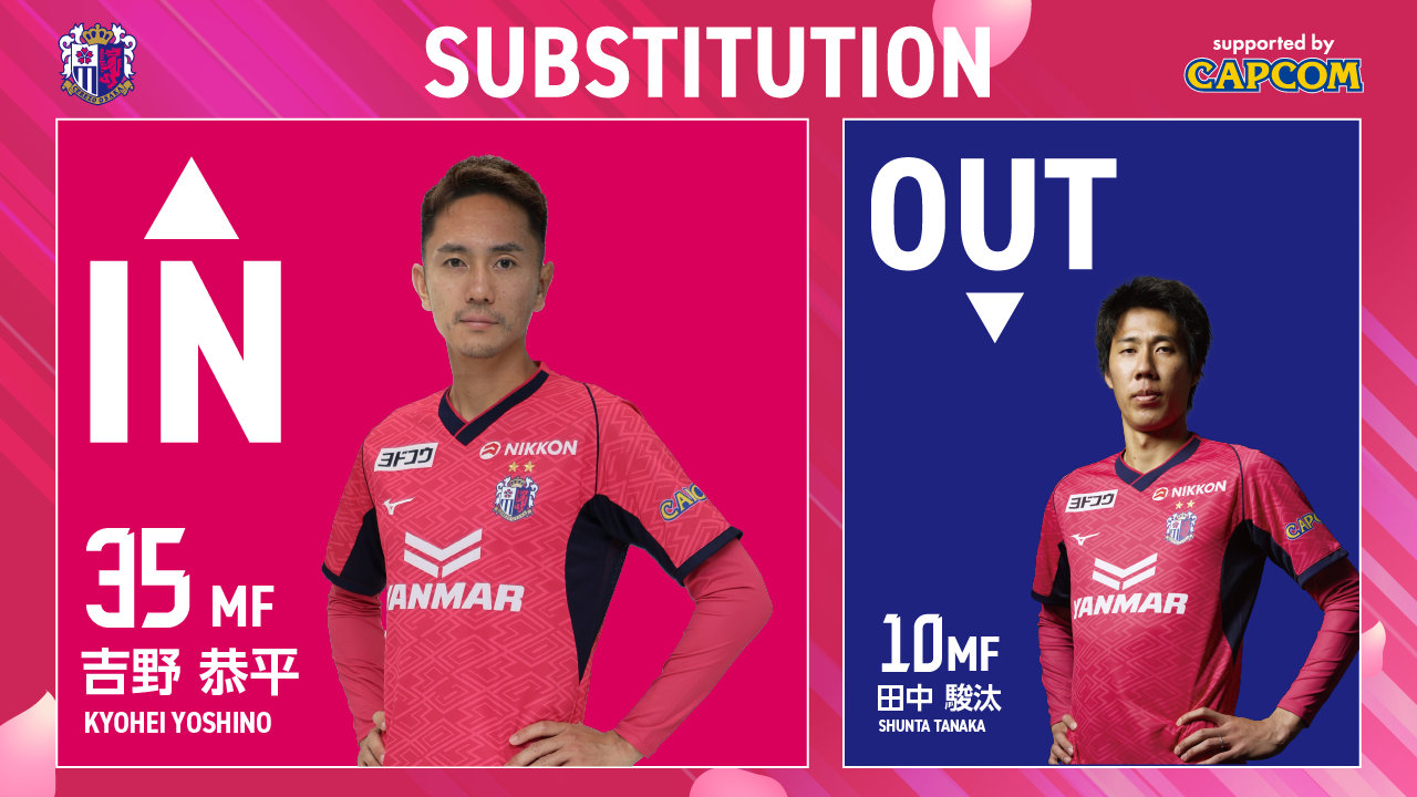 セレッソ大阪オフィシャル on X: 