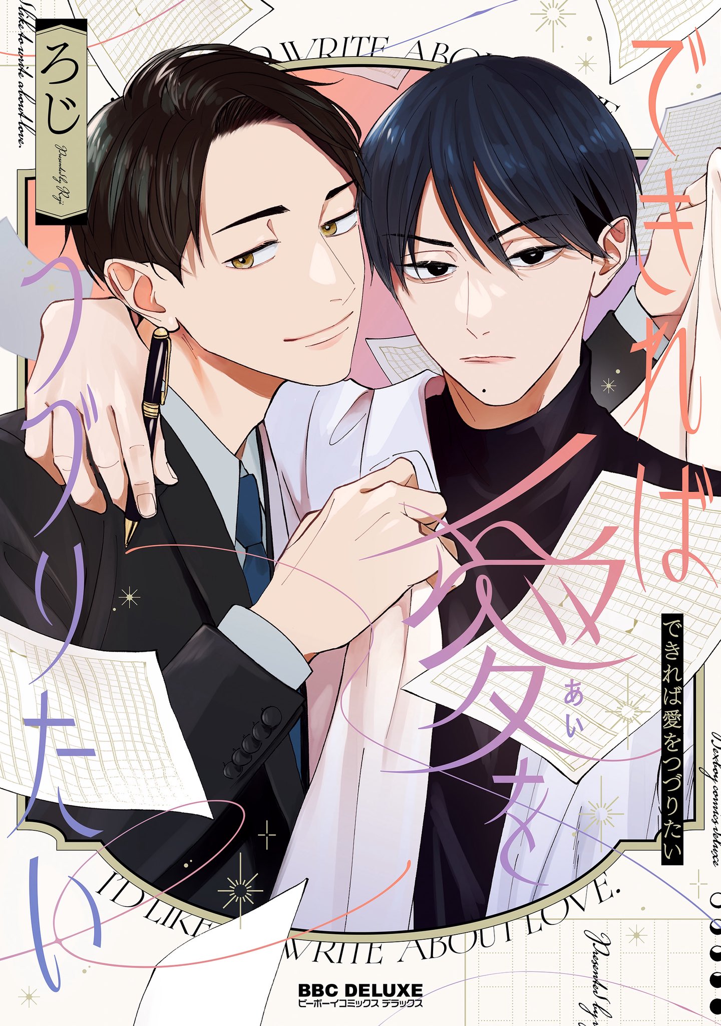 【バラ売り可】全て1巻です。お好きな組み合わせでどうぞ バラ売り可】全て1巻です。お好きな組み合わせでどうぞ - メルカリ