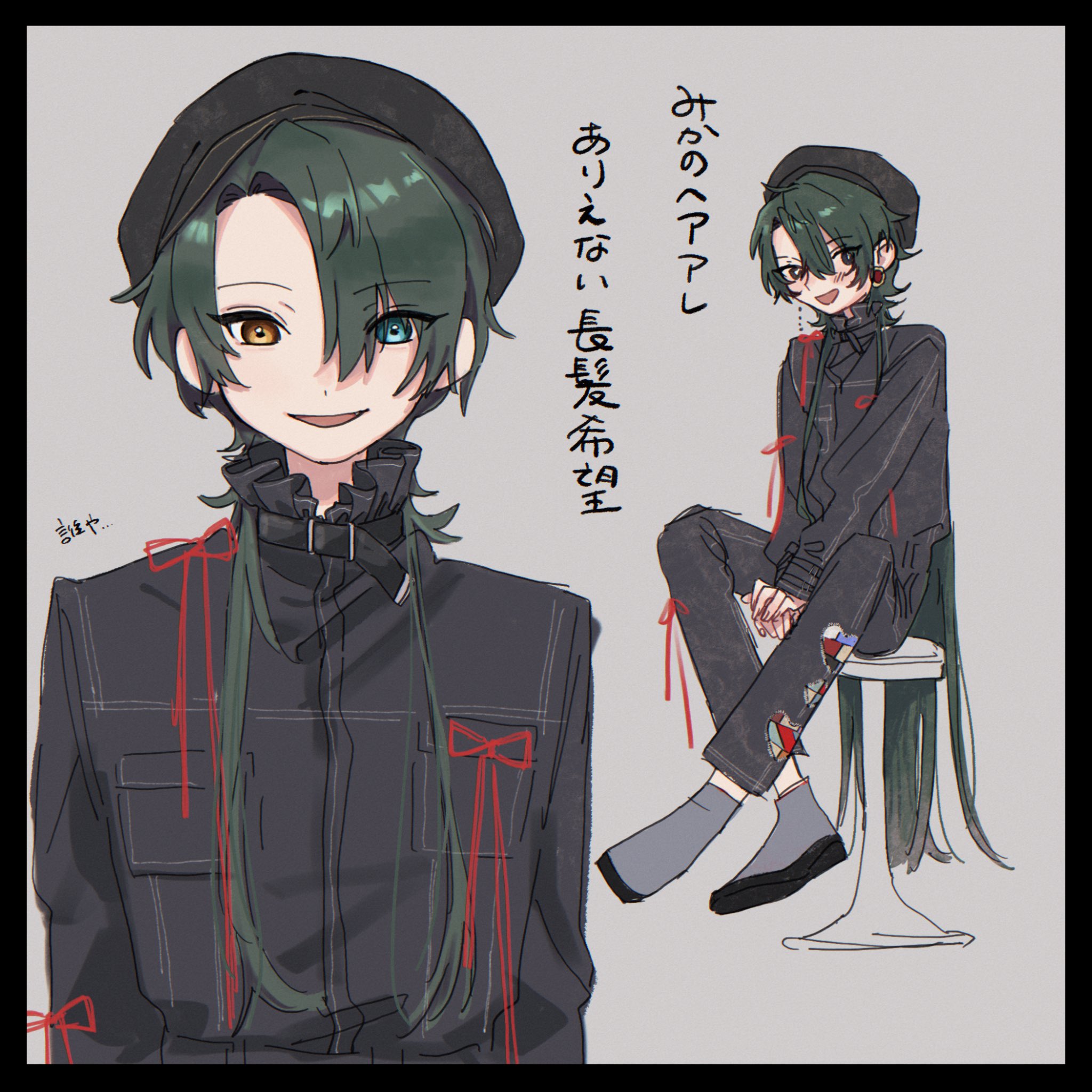 ひでしゃんです(´◡` )♩ ししこ🍋 on X: 