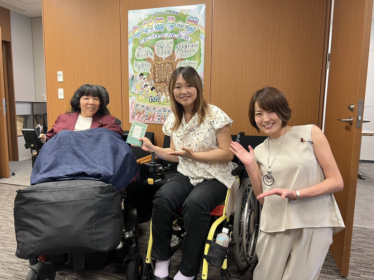 木村英子議員のお誘いで多摩市の永山フェスティバルに参加いたしました🌟
友人の、筋ジスを抱えながらシンガーとして生きる小澤綾子ちゃんも一緒に❤️(先日英子さんにご紹介させていただきました♫)
永山ステージでは自立ステーションつばさの皆さまによる、パワフルなダンスと太鼓を堪能🎤