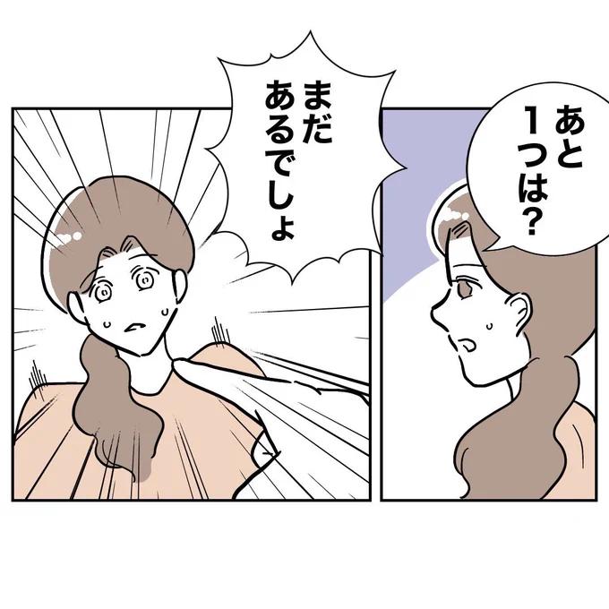 (6/10) 