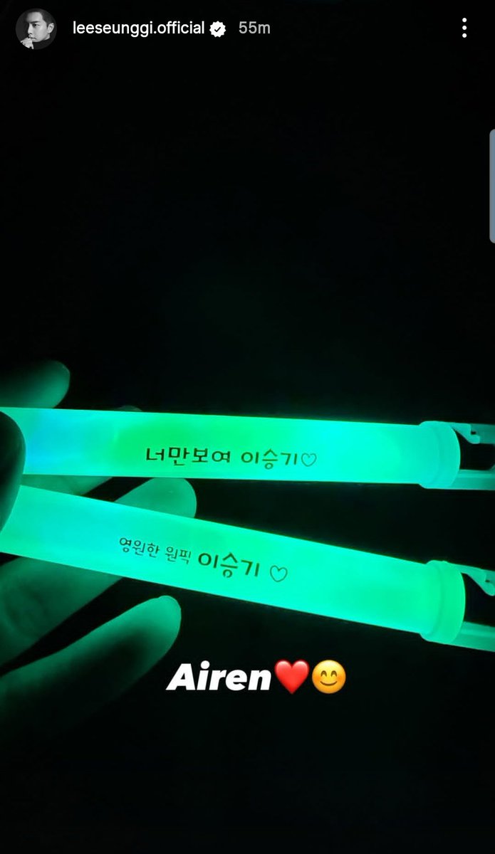 25.09.20 | leeseunggi.official ig story

"Airen❤️😊"

#LEESEUNGGI #이승기