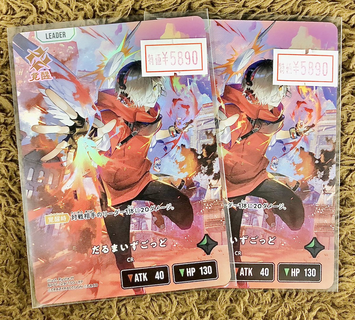 XrossStars LRP クロスタ だるまいずごっど Xross Stars【公式】 on X