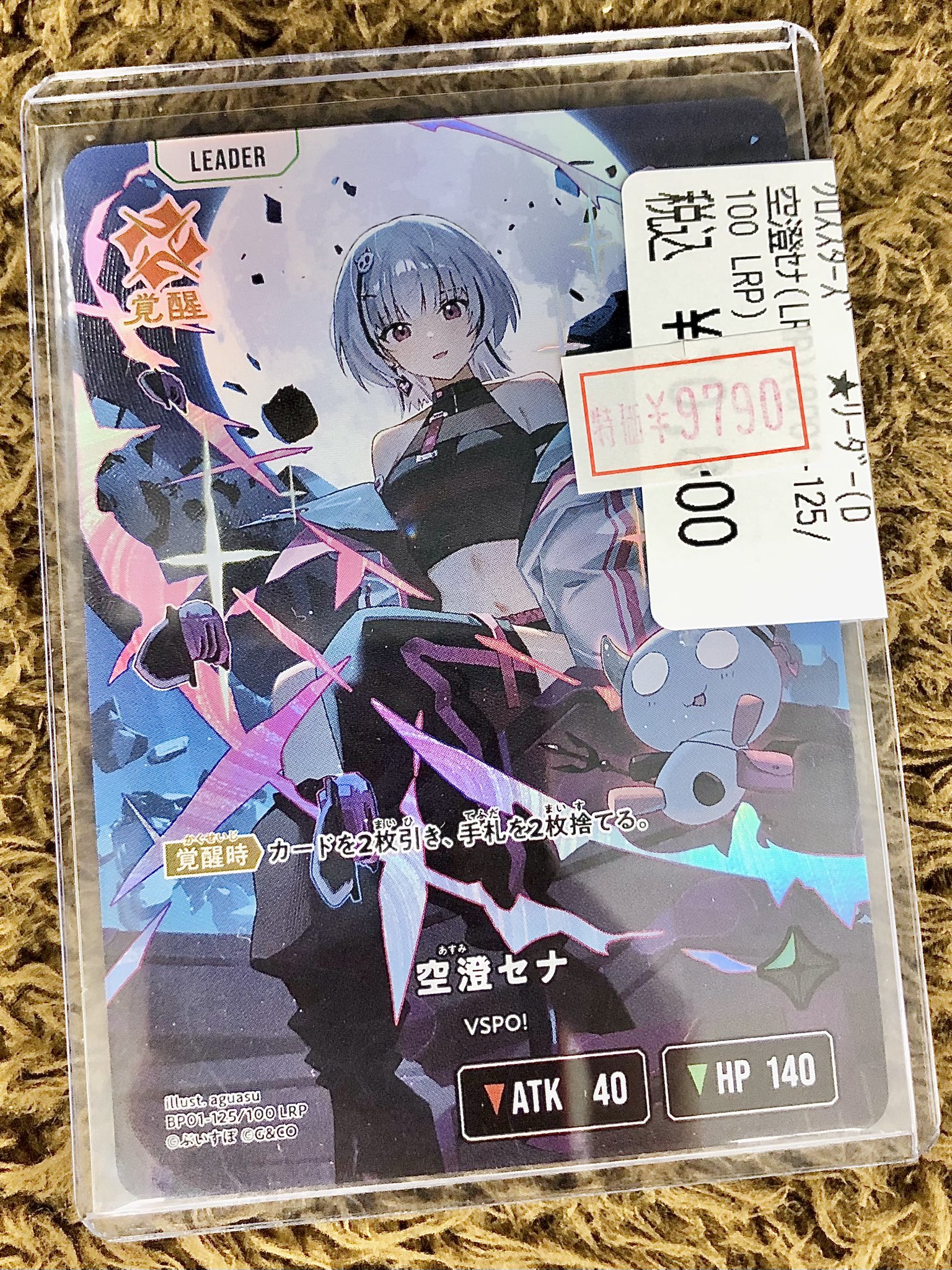 トレカショップフロント on X