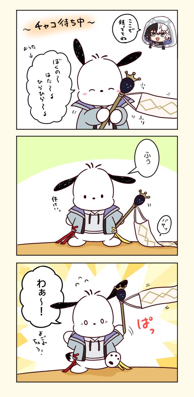 ちび凛ページ ちー(倉知凛) (@BL_kurachi) / X