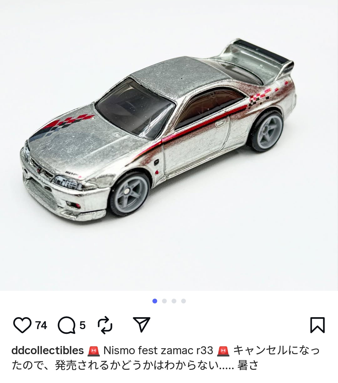 S☆匿名配送☆おまとめ買い歓迎 ぜんざい教授 on X: 