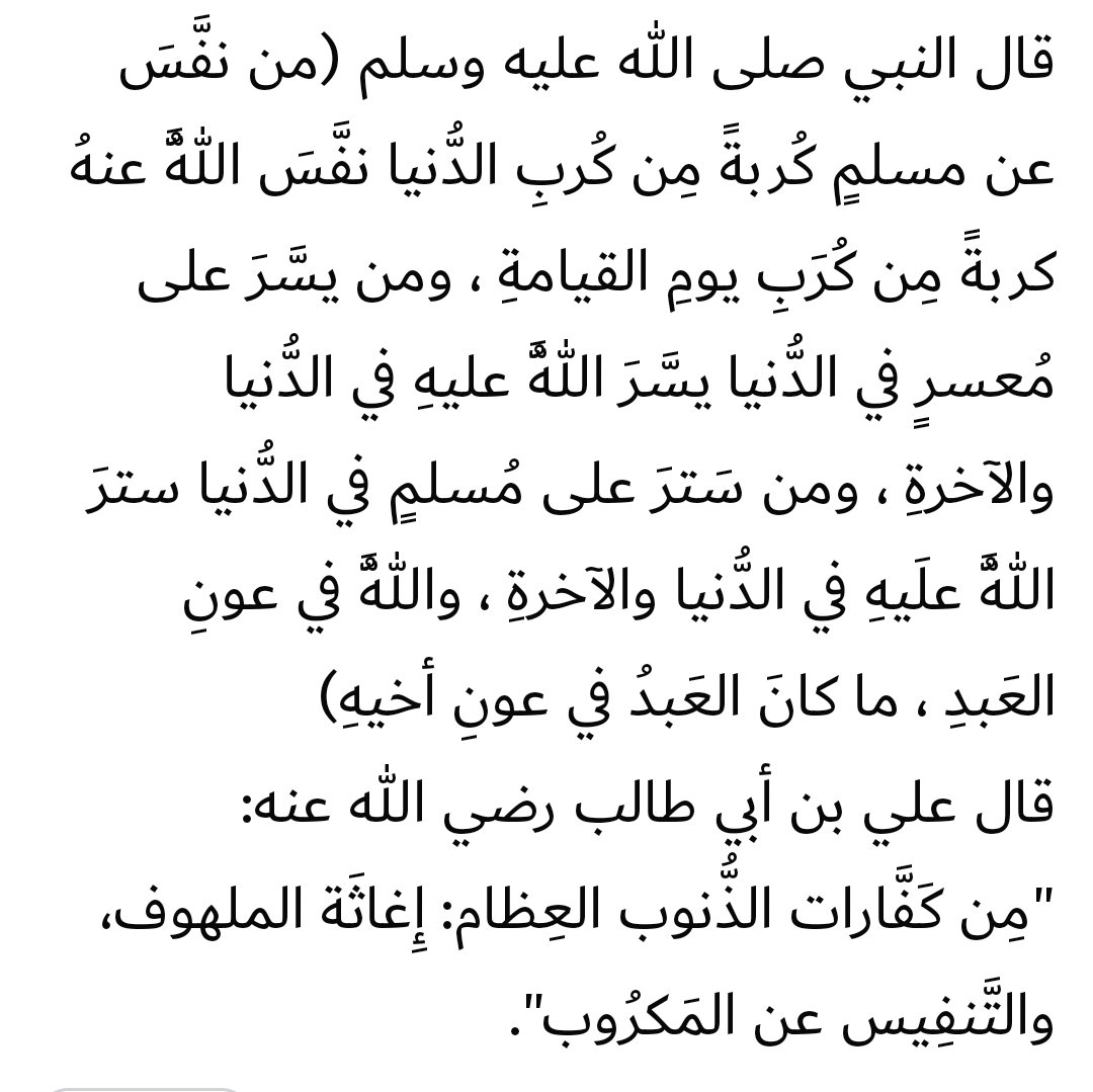 أ. علاء الزيود (@aalzuood) on Twitter photo 