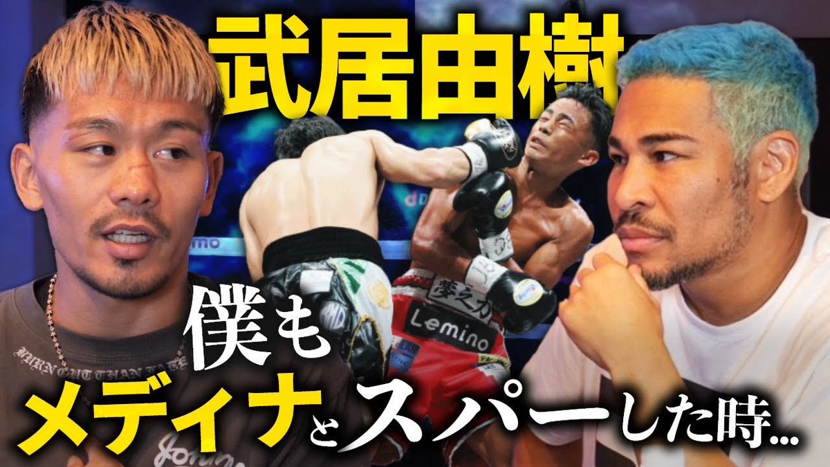 細川バレンタイン　即日発送します 鈴木千裕が大金星あげるたびに株上がる昇侍さんにきく、今まで