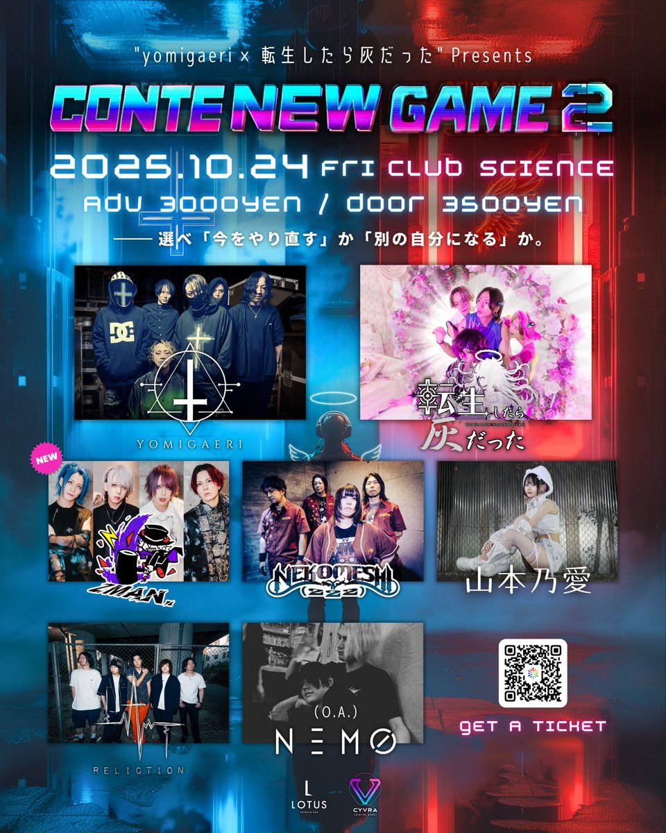 tenhai_official's tweet photo. 【転灰Live info】🌎⚡️

10/24(金) 新宿club SIENCE
転灰✖️yomigaeri企画
『CONTE NEW GAME vol.2』

追加アーティスト
ZMAN.（@zman_official ）決定‼️

🟩出演アーティスト

◾︎NEKOMESHI(222)
◾︎NEMO
◾︎山本乃愛
◾︎LAST RELICTION
◾︎ZMAN.

チケットはコチラ⬇️

https://t.co/5SCouwCURS https://t.co/crS9y2P9PU