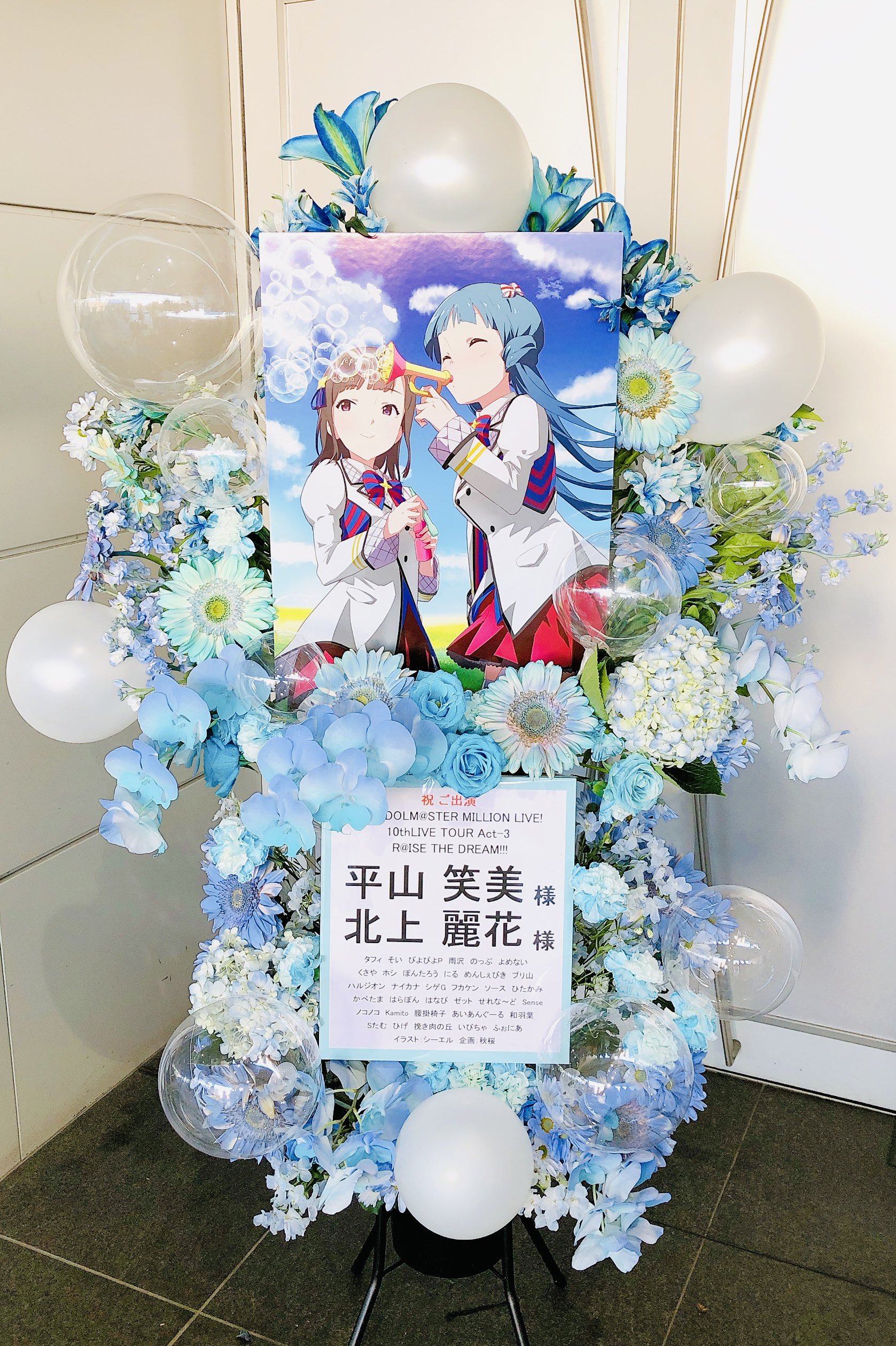 花笑み（美人画・A2サイズ） 花の子Xmas⛄️🌟Collection2022 @norimichi_hayakawa 花MiYABi