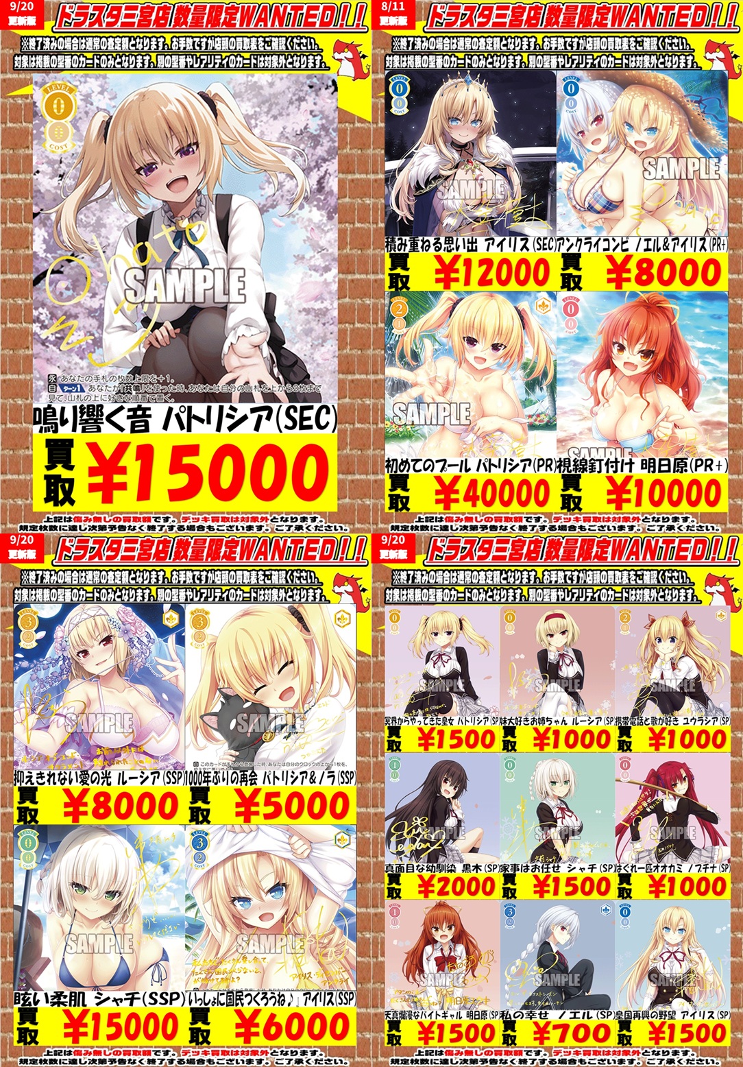 ドラゴンスター神戸三宮店 on X: 