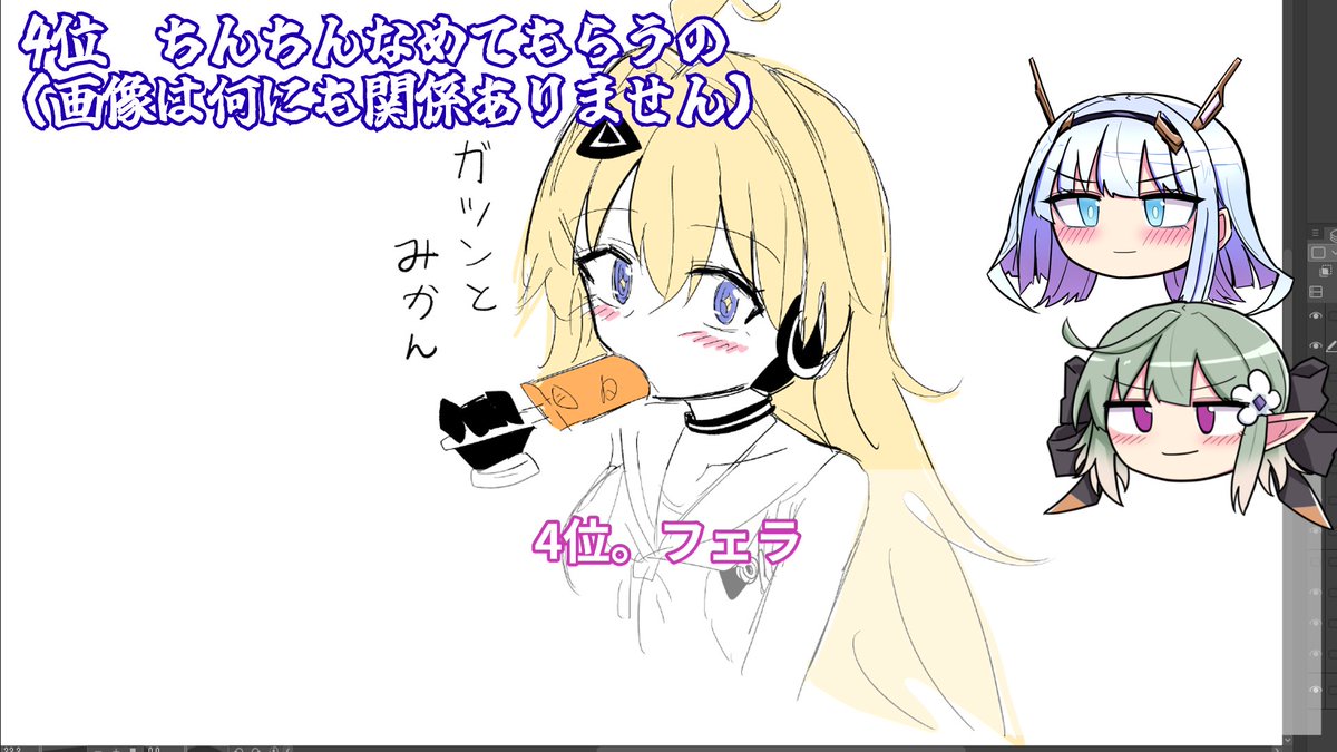 昨日youtubeに上げた動画が削除された原因と思われるところ。もう二度とエッチな動画上げません 