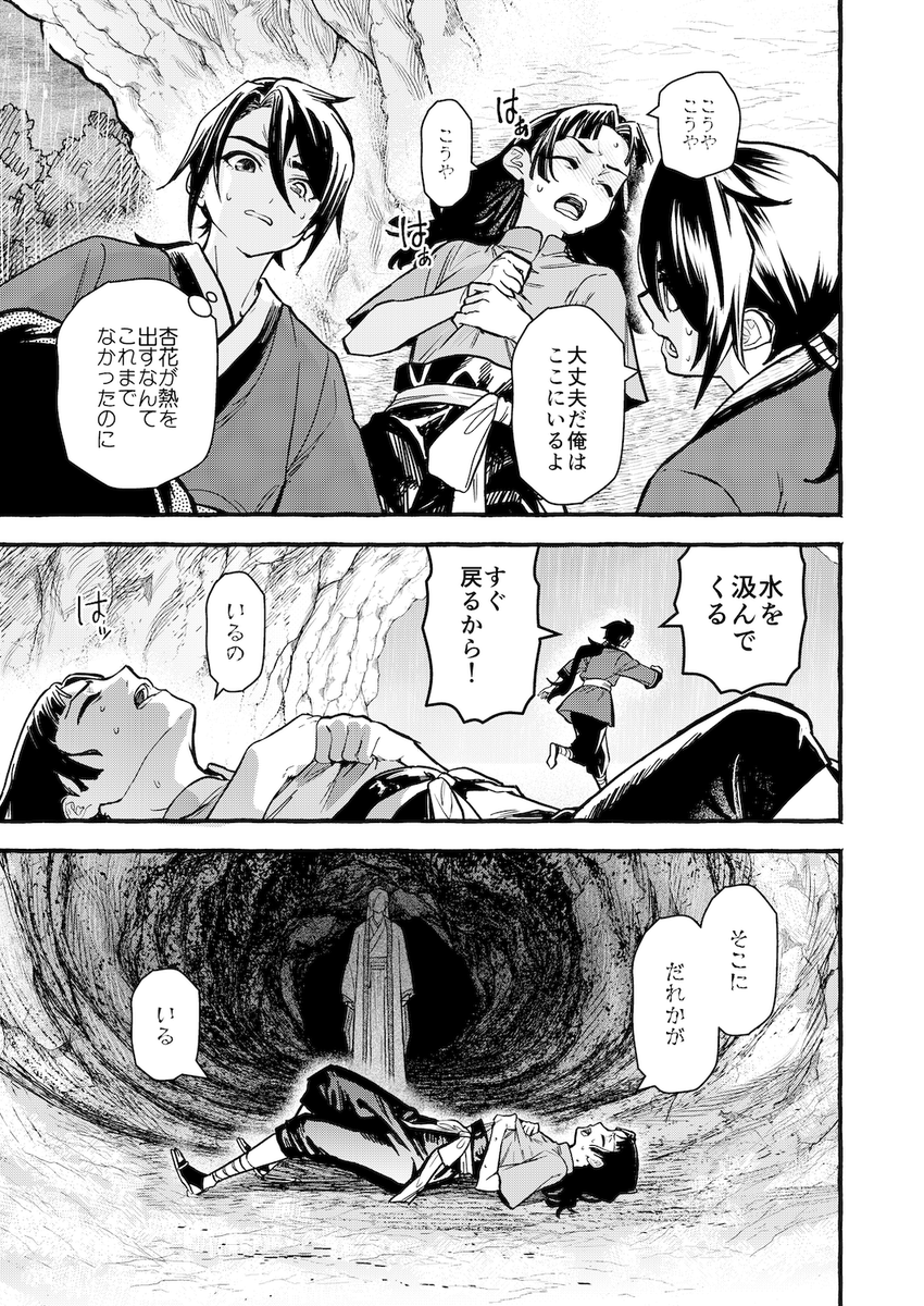 (4/6) 
