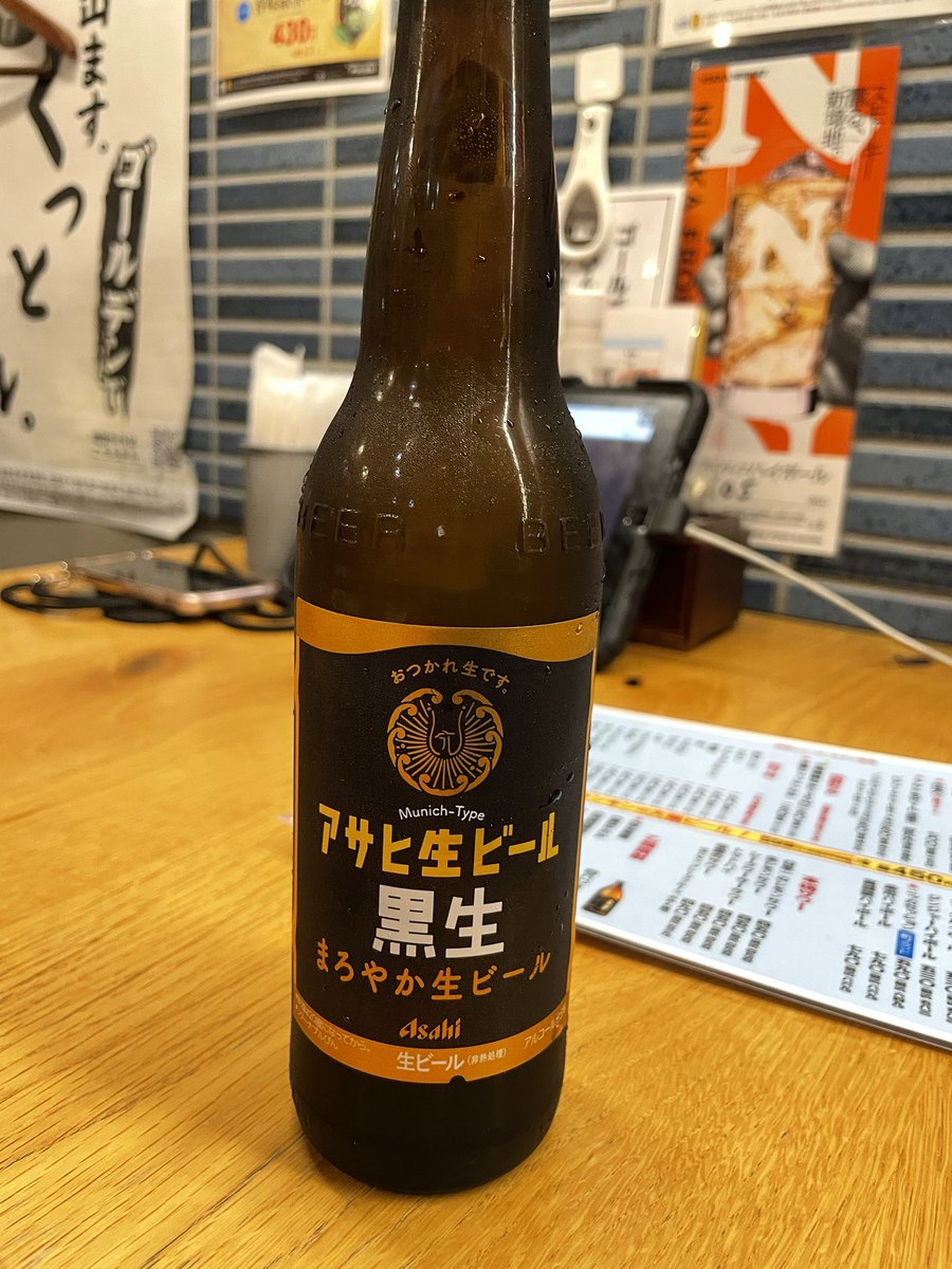 yukix3e's tweet image. 先週、久しぶりに飲みに行った時の。
2本くらい飲んだね。
手酌で。

#長野市
#黒生