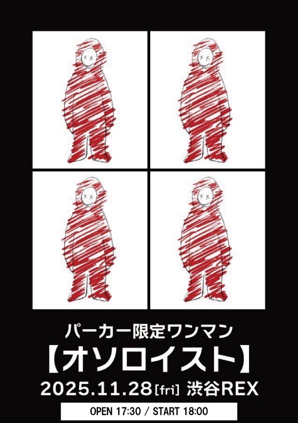 ザアザアパーカー ザアザア | by ◤￣￣￣￣￣￣￣￣￣￣