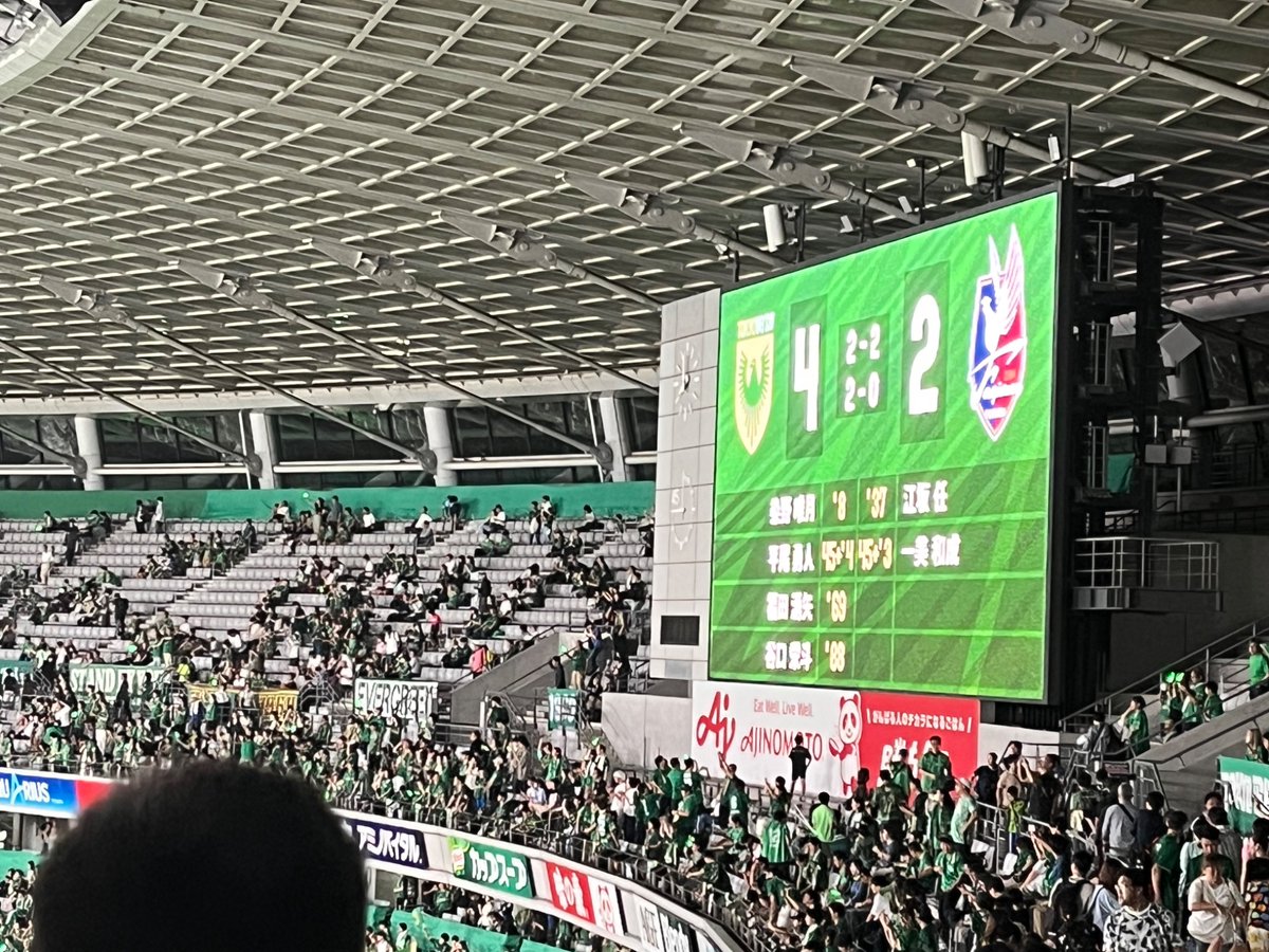 会心の勝利
勝ち点３上積み