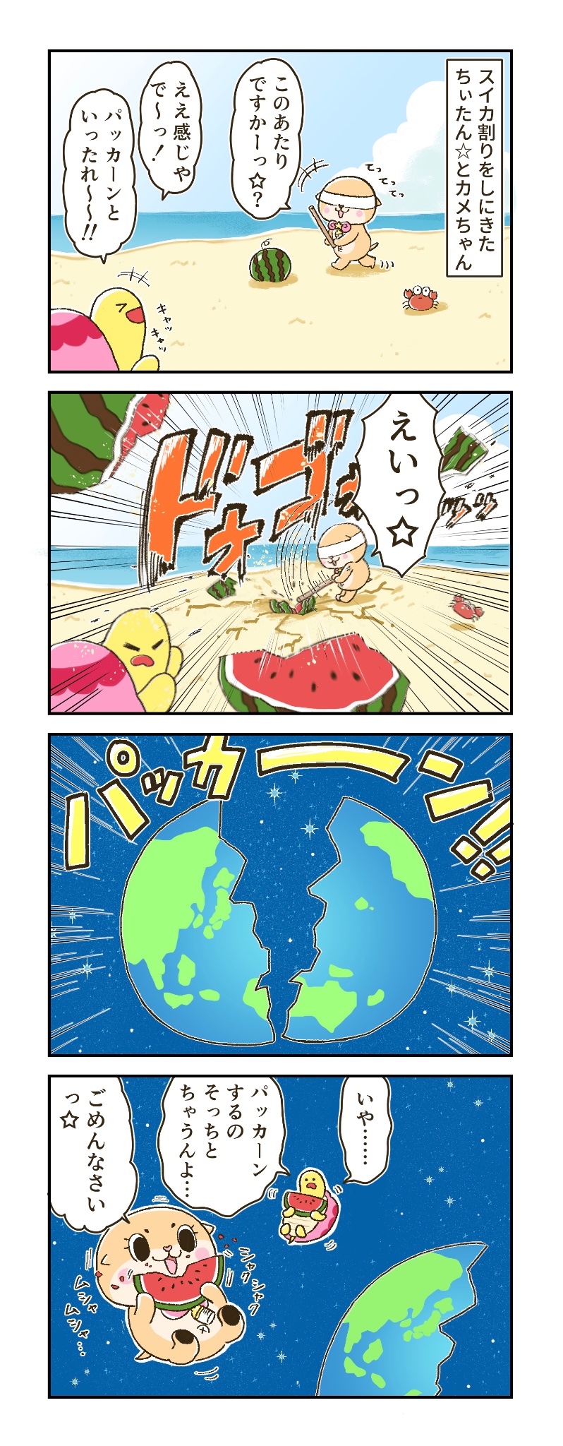 たんたんさん。ご確認お願いします 再掲ですが素敵なタンタンさんなので - Search / X