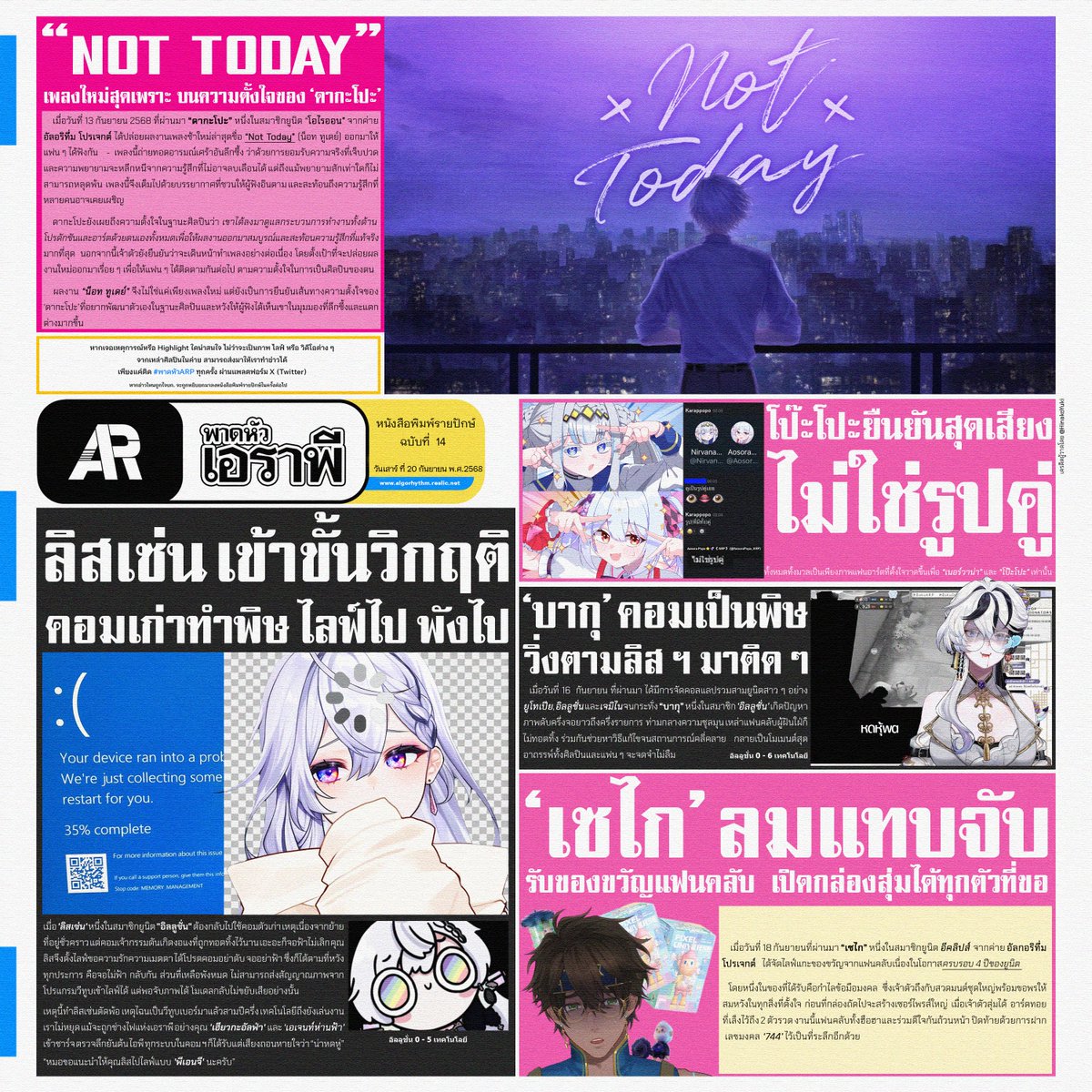 Algorhythm Project tweet media