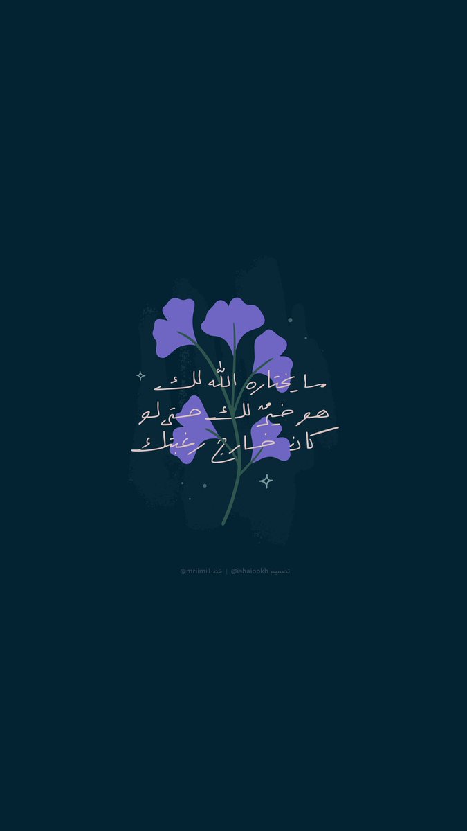 شيّوخ tweet media