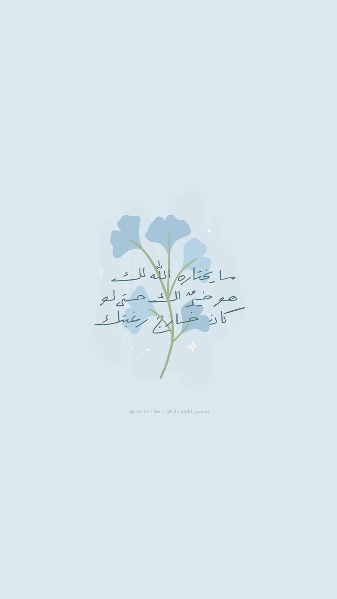 شيّوخ tweet media