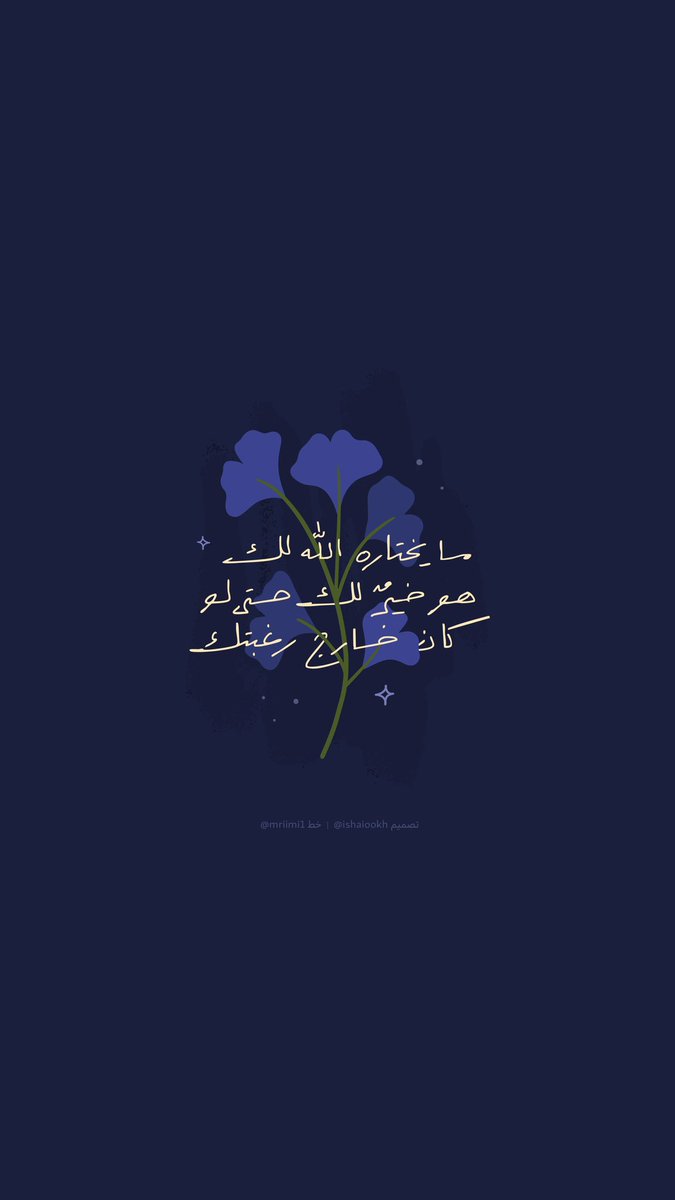 شيّوخ tweet media