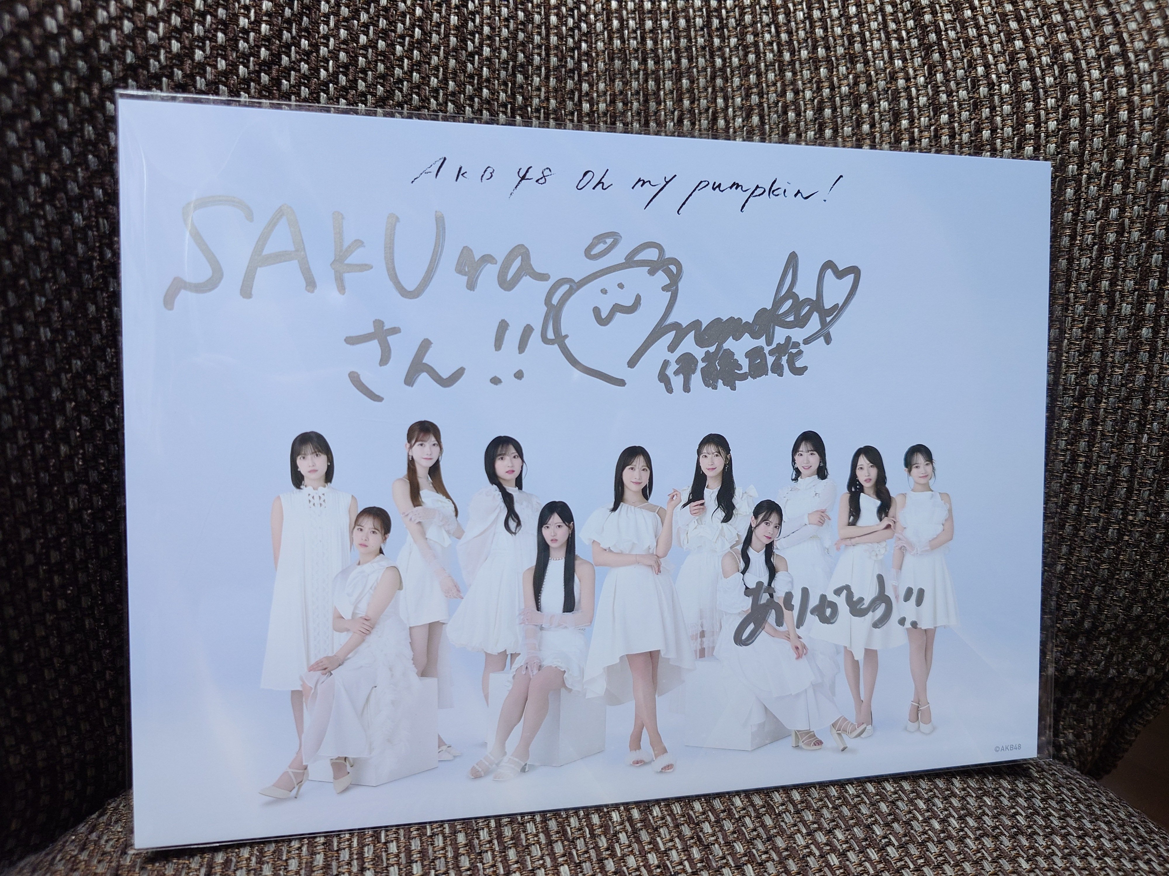 伊藤百花 サイン入り タペストリー 頂いたサイン、伊藤百花ちゃん | AKB48 応援ブログ❗️〜まこと
