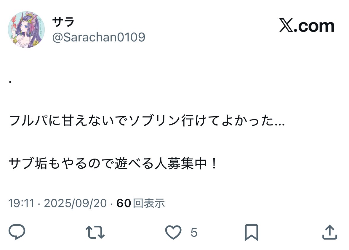 wild7_0805's tweet photo. フルパじゃない＝甘えじゃないってのもわからん、ぴくは甘えじゃないの？
エンチャンターサポで後ろくっついてるだけでソロランクもやってないのに？ https://t.co/NrOeQGDP5H