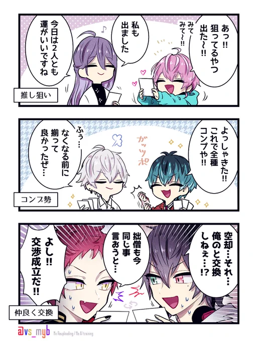 ランダム特典の楽しみ方 🎞️ リーダーズ 