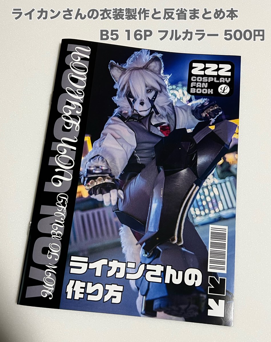 本日中に売れなければ300円❗️手作り額付き作品　「ご主人様はどこ？ニャンコ」 丼@9/28 西3ﾎｰﾙ 陸海空魔合同演習フレンズ令和7年秋季 E-30 田舎