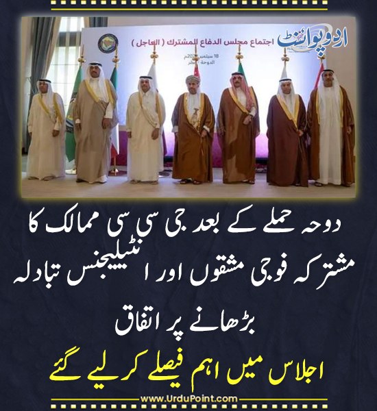 DailyUrduPoint's tweet image. خبر کی مزید تفصیل جانئیے
urdupoint.com/n/4559855

#GCC #MilitaryExercises #Intelligence #Defense