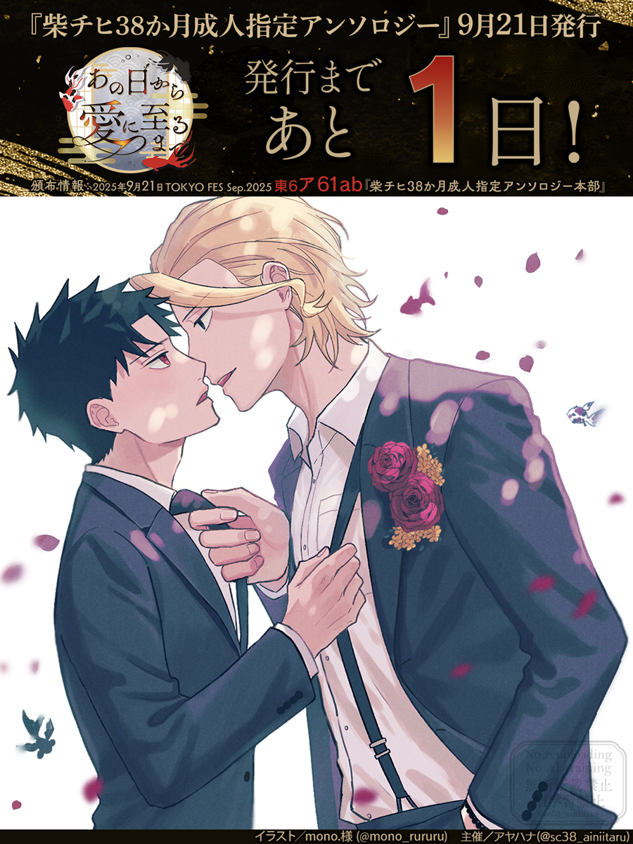 𝗺𝗼𝗻𝗼.東6フ34b (@mono_rururu) / X