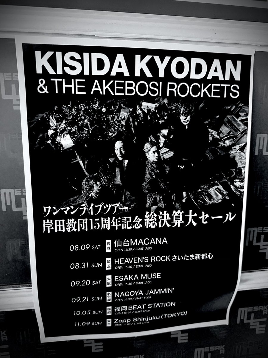 今日はココでした