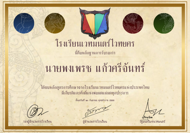 TWH_commu Official tweet media