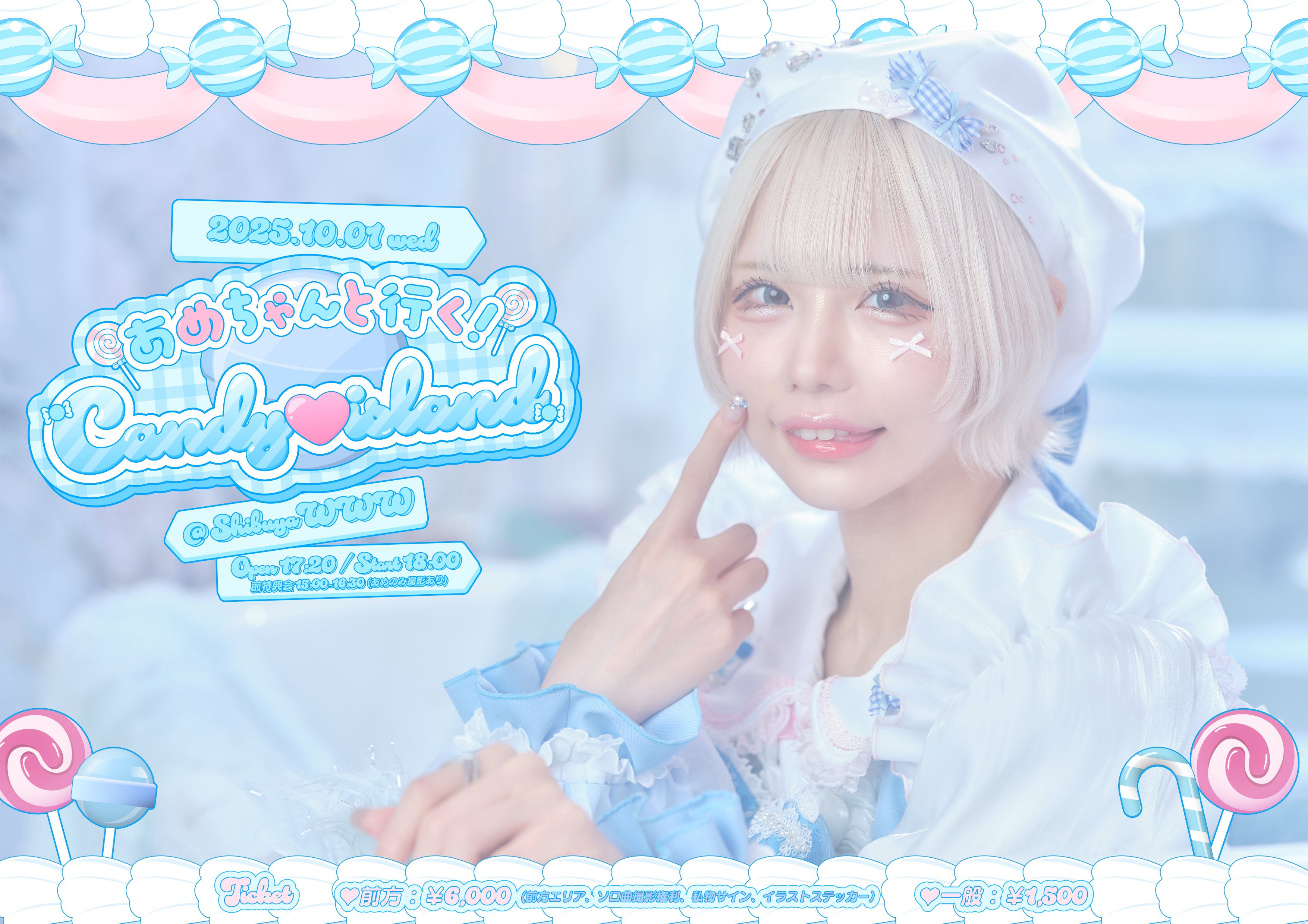 晴後あめ チェキ Amazon.co.jp: ポンコツコンポ 晴後あめ チェキ : おもちゃ