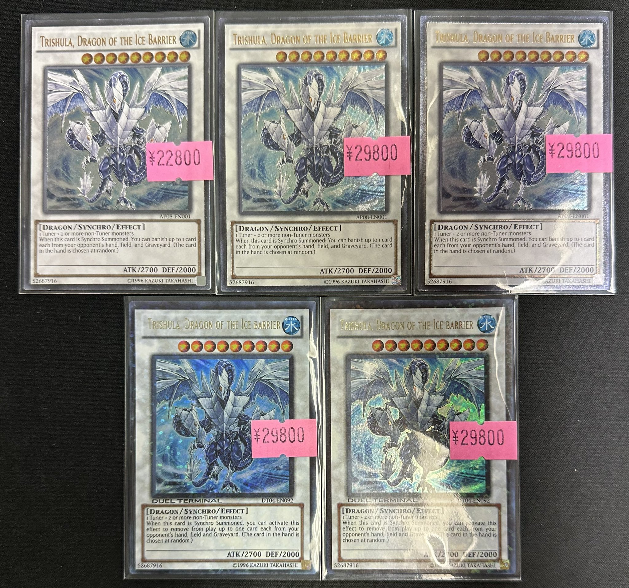 【PSA10】スリーパー　e ホロ　第二弾　1st 渦巻有 帰らざる日々（紅の豚より） 久石譲【MM310S+JJZ】 – オルゴール